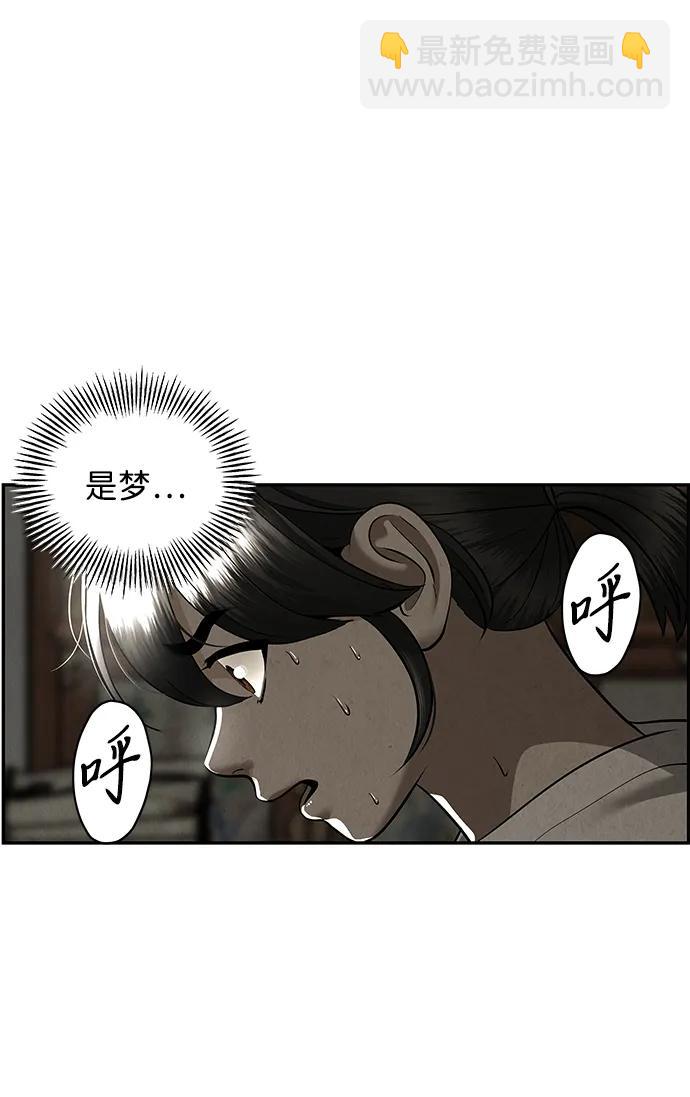 [第195] 666（11）73