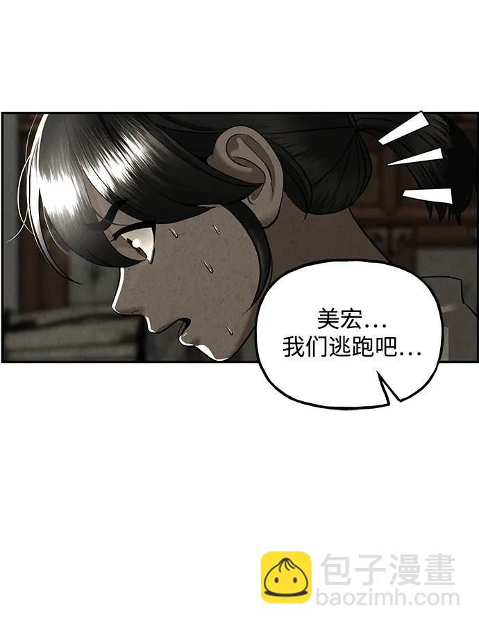 [第195] 666（11）74