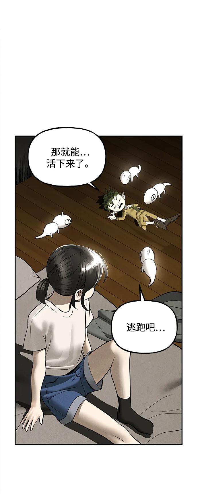 [第195] 666（11）75