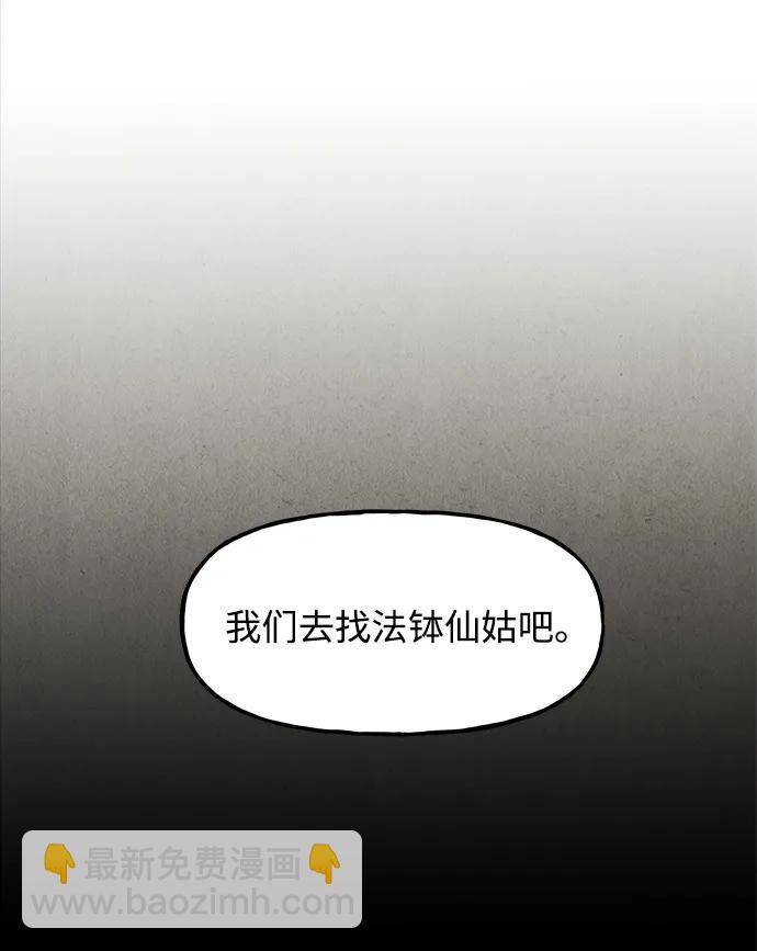 [第195] 666（11）76