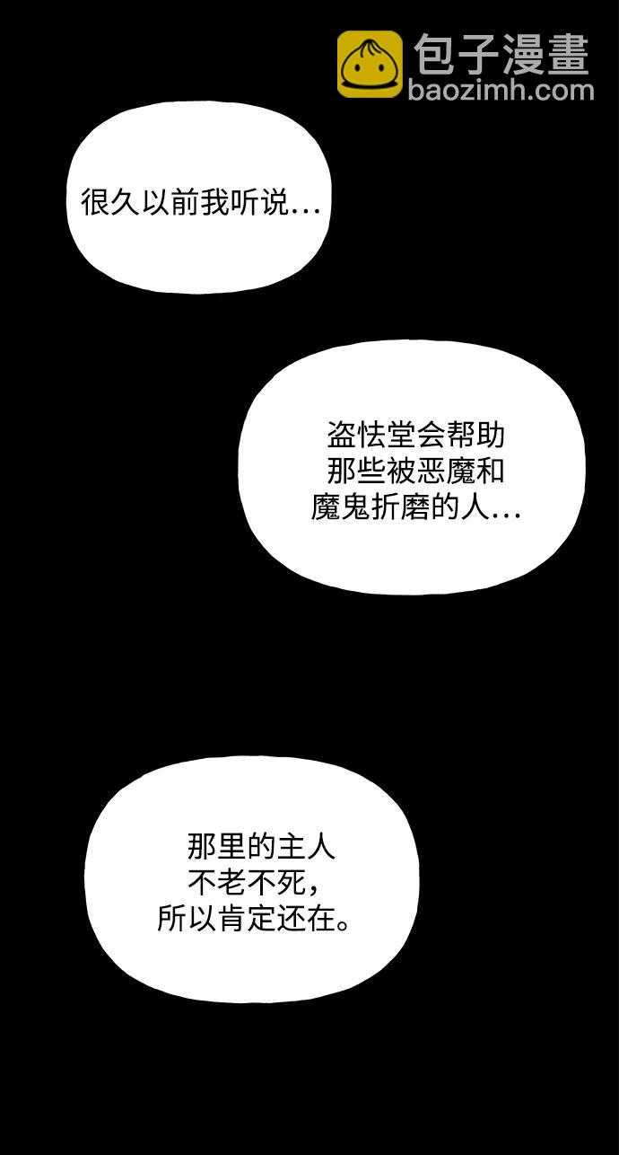 [第195] 666（11）77