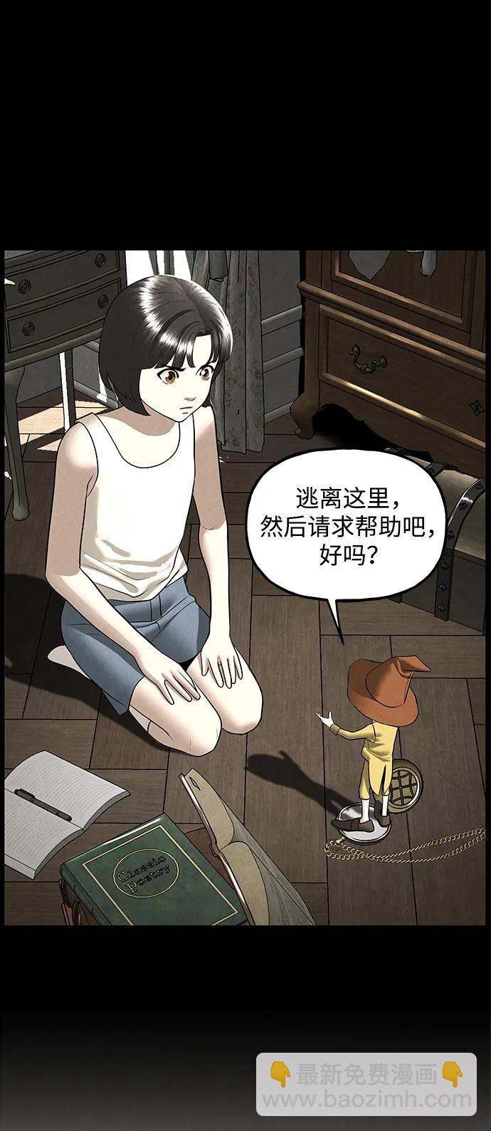 [第195] 666（11）79