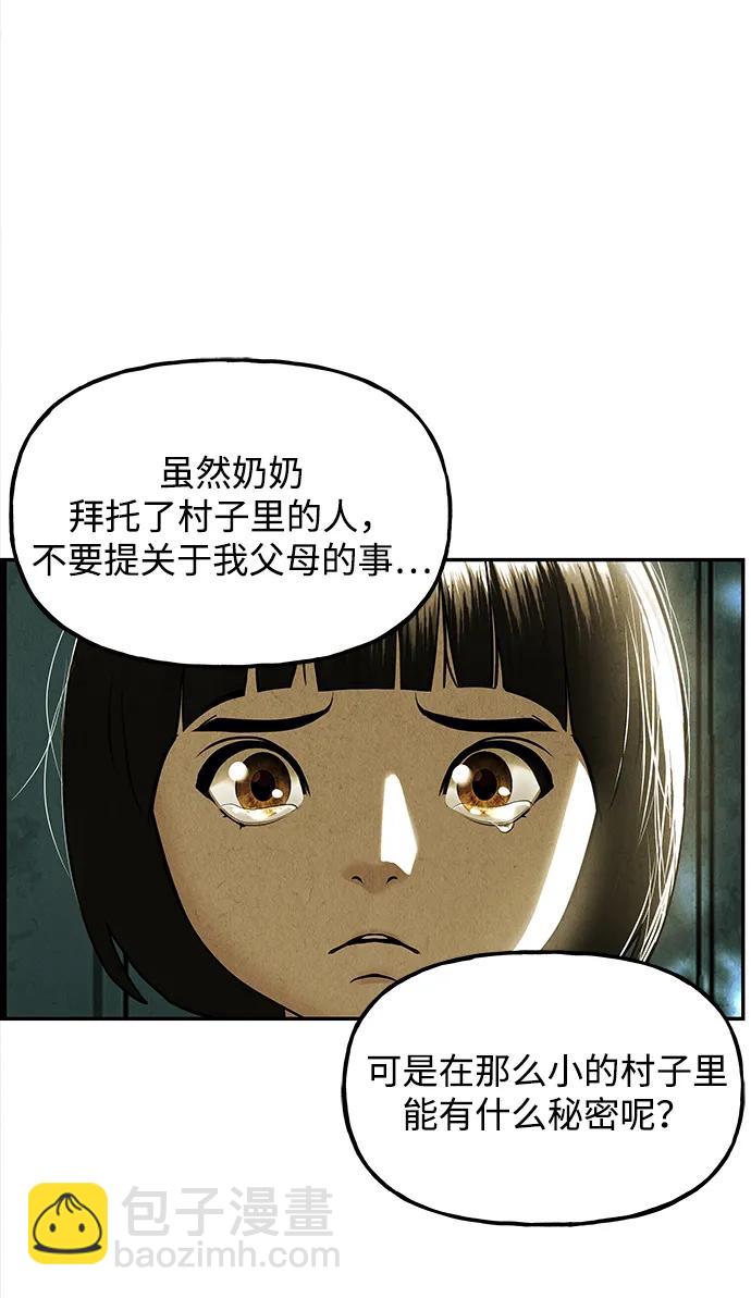 [第195] 666（11）8