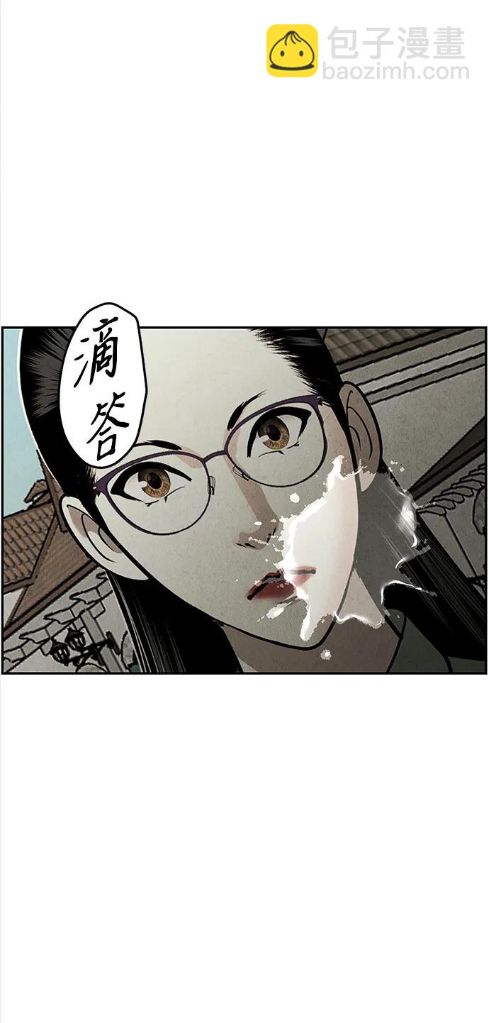 [第195] 666（11）82