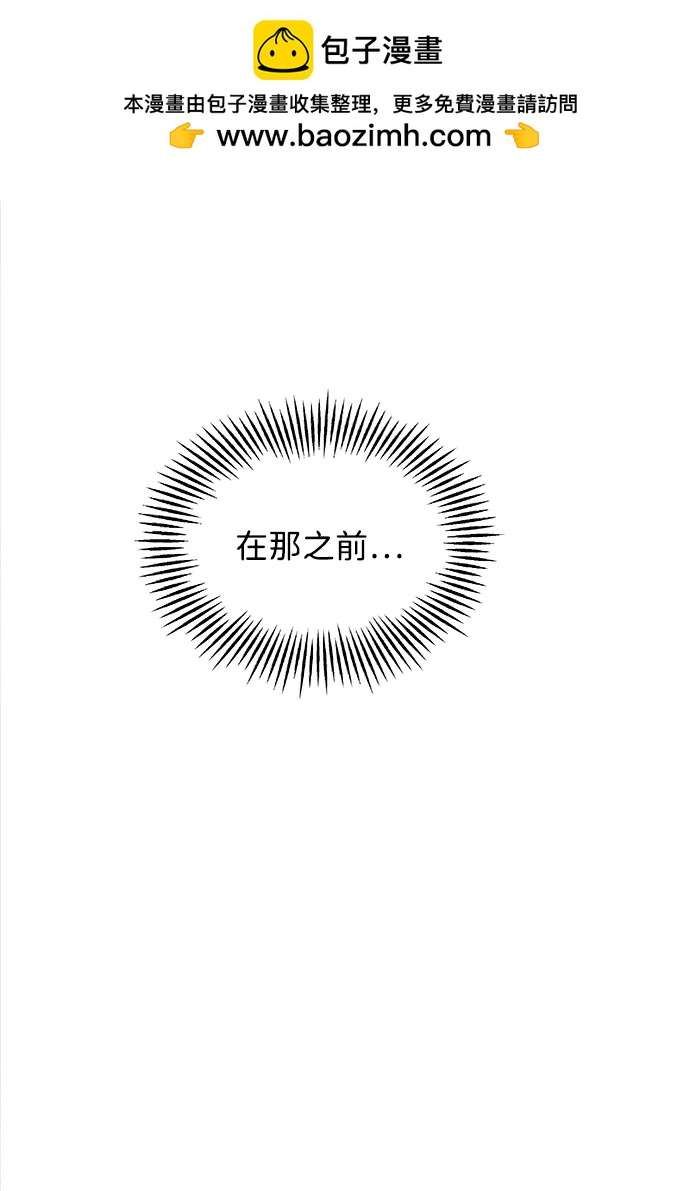 [第195] 666（11）85