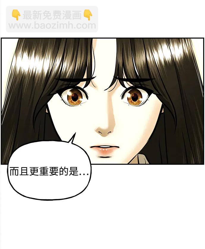 [第195] 666（11）9