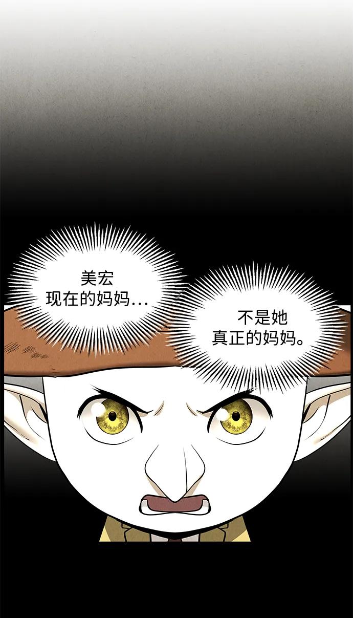 [第195] 666（11）90