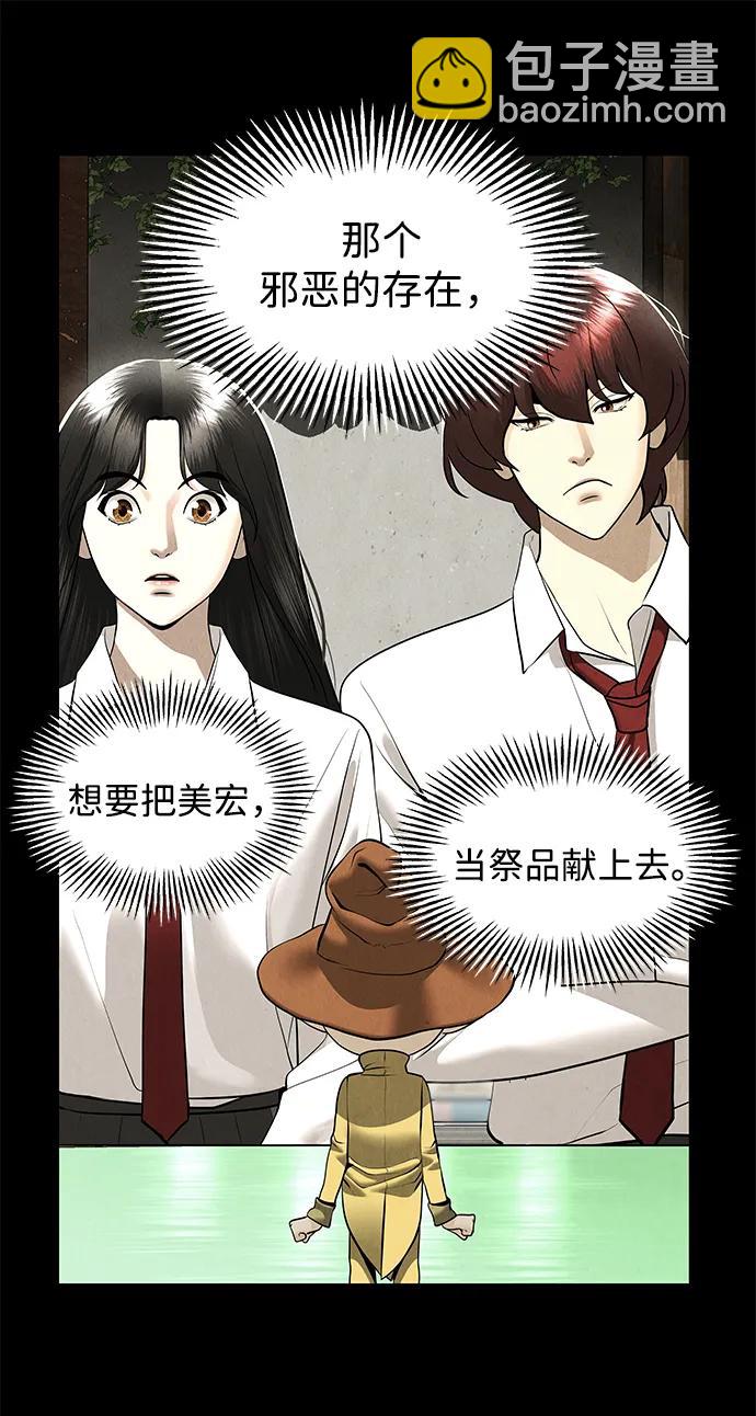 [第195] 666（11）92