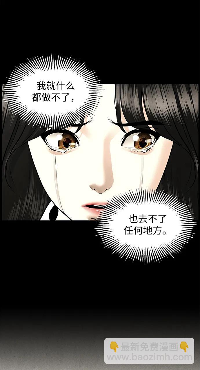 [第195] 666（11）95