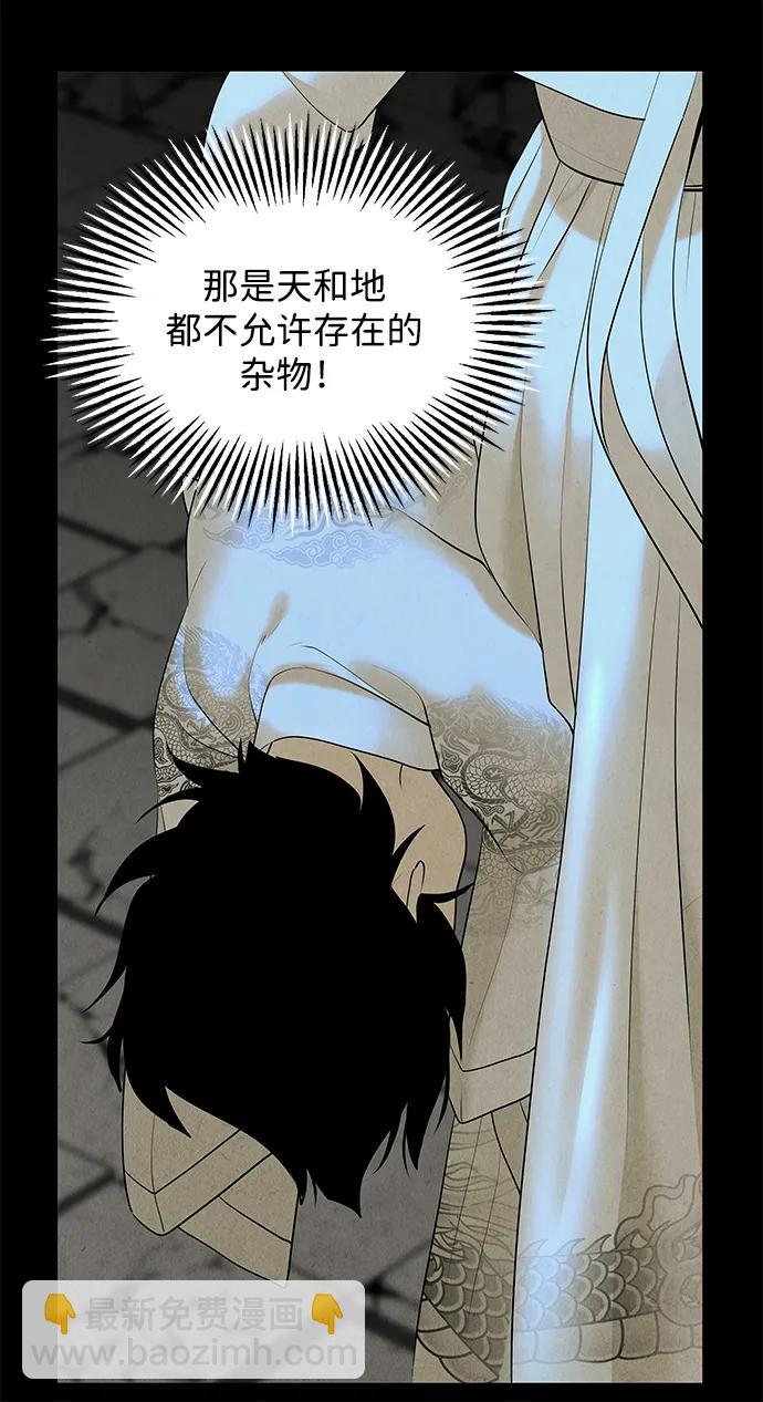 [第195] 666（11）98