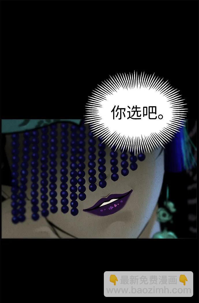 [第195] 666（11）99