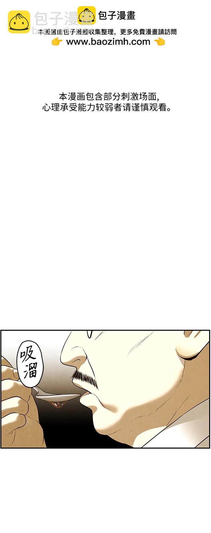 [第196] 666（12）1