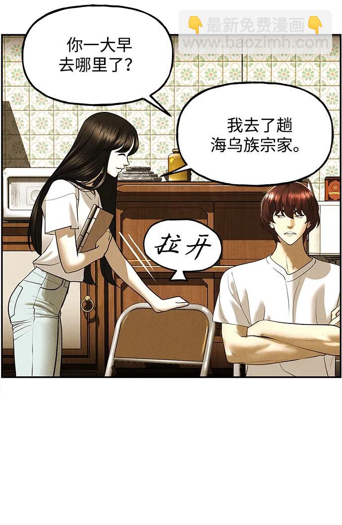 [第196] 666（12）13