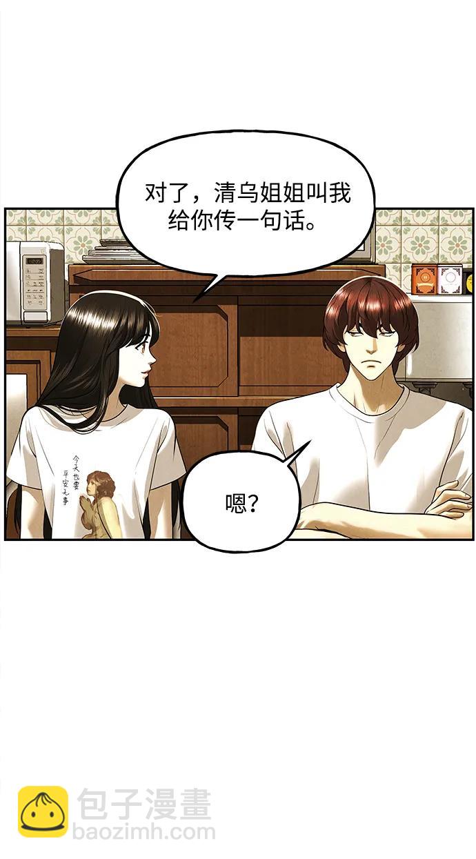 [第196] 666（12）16