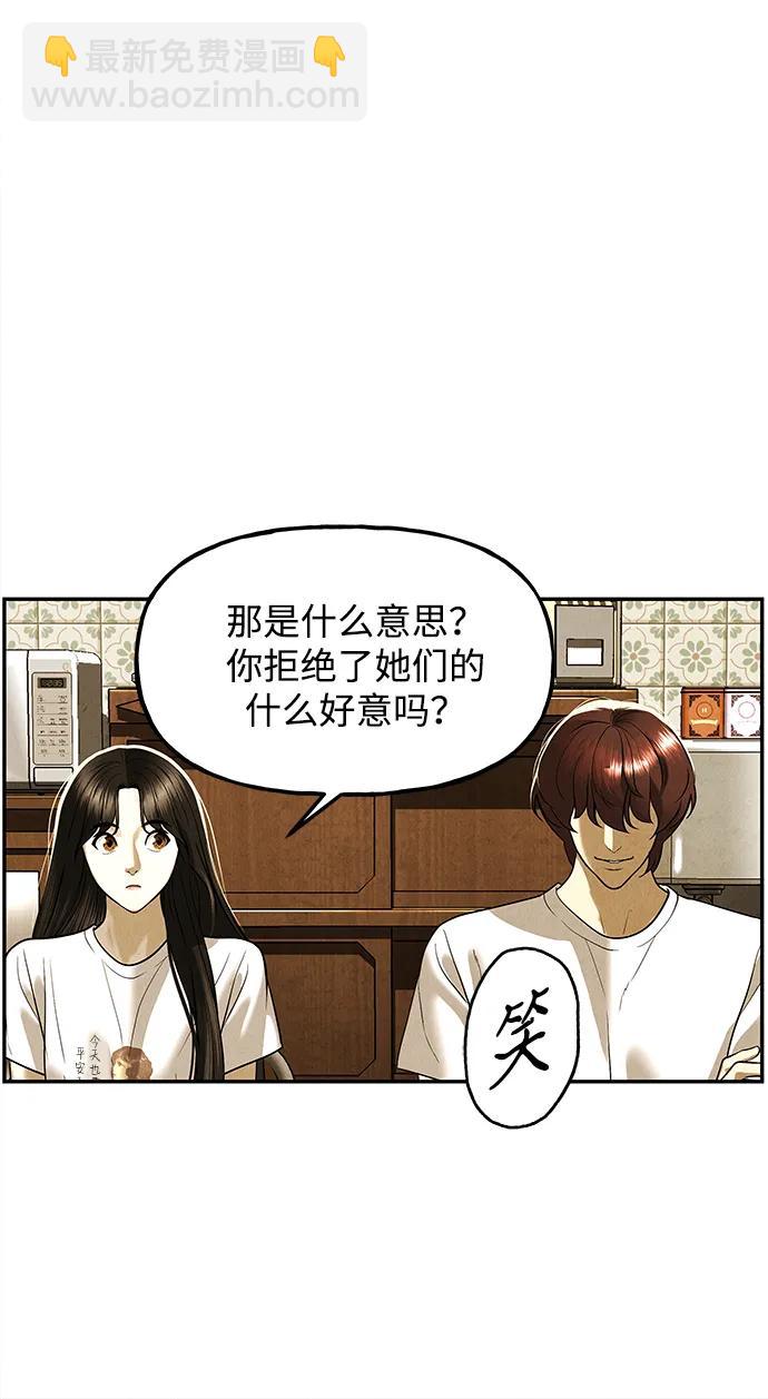 [第196] 666（12）18