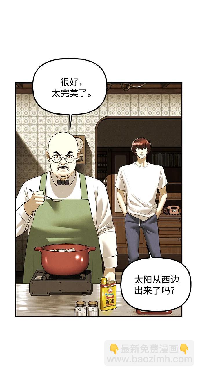 [第196] 666（12）2