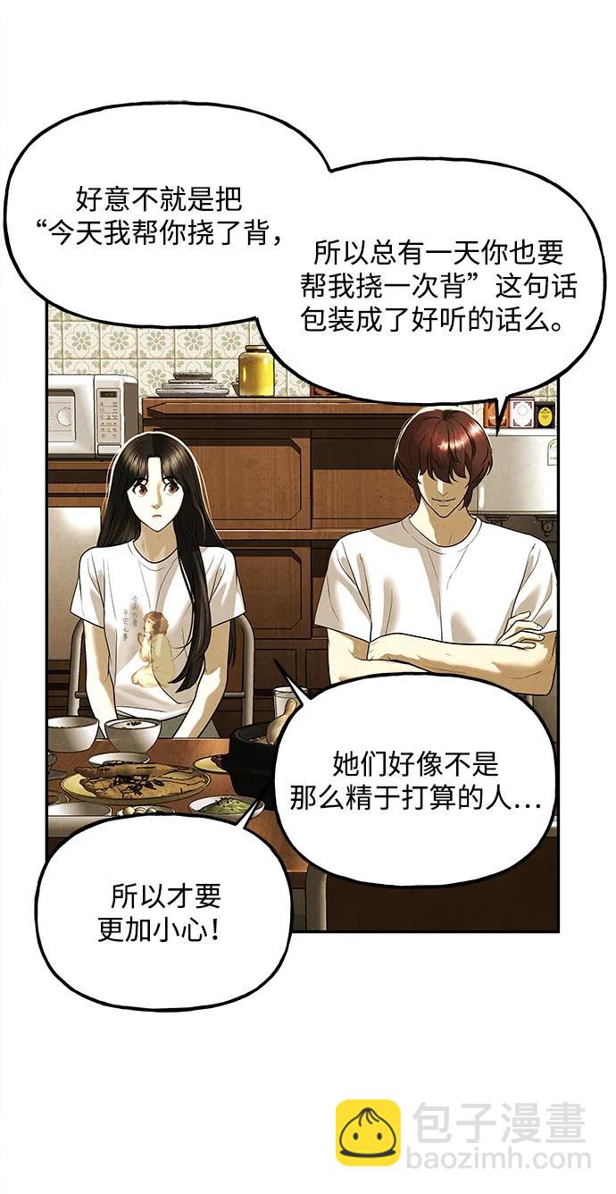 [第196] 666（12）20
