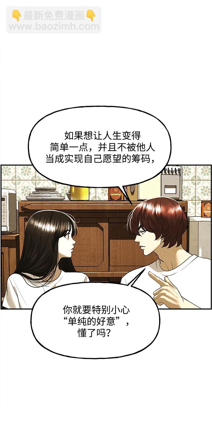 [第196] 666（12）22