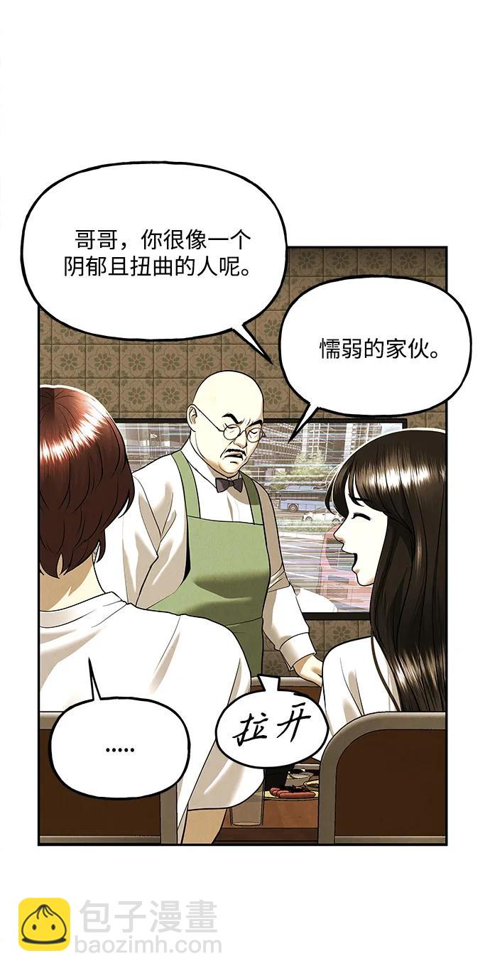 [第196] 666（12）23