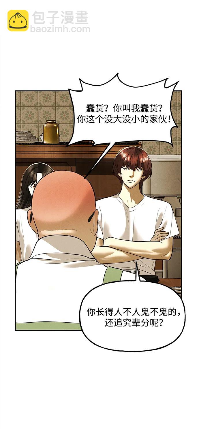 [第196] 666（12）25