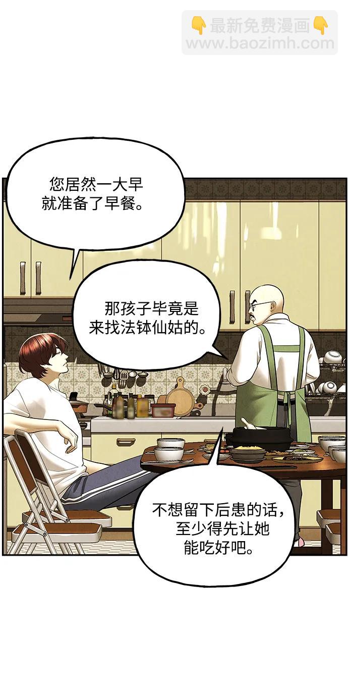 [第196] 666（12）3