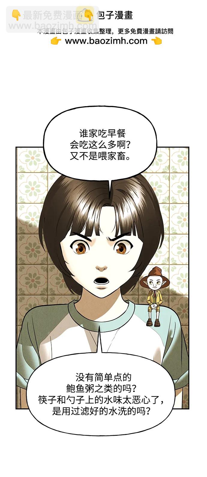 [第196] 666（12）32
