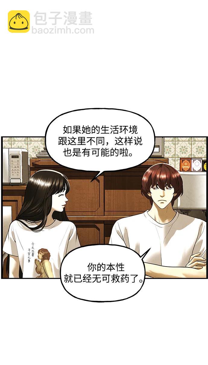 [第196] 666（12）34