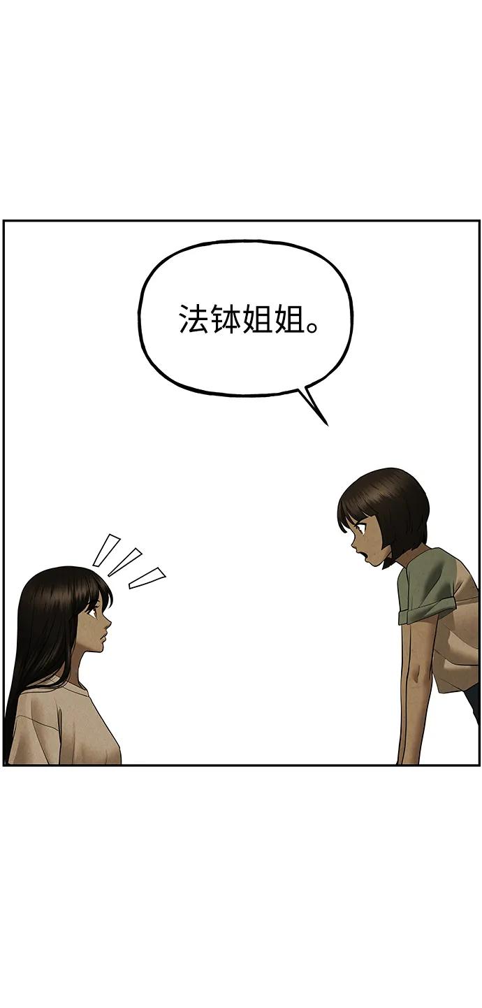 [第196] 666（12）36