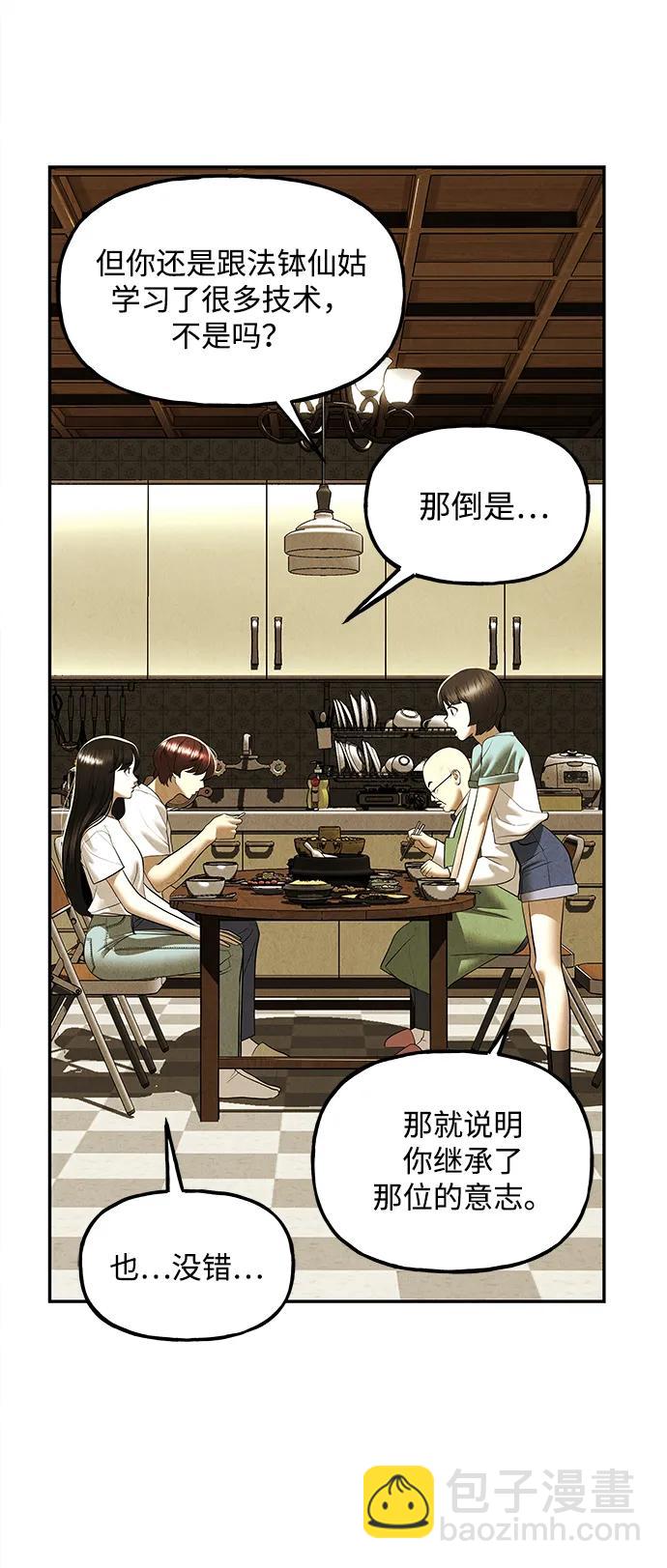 [第196] 666（12）38