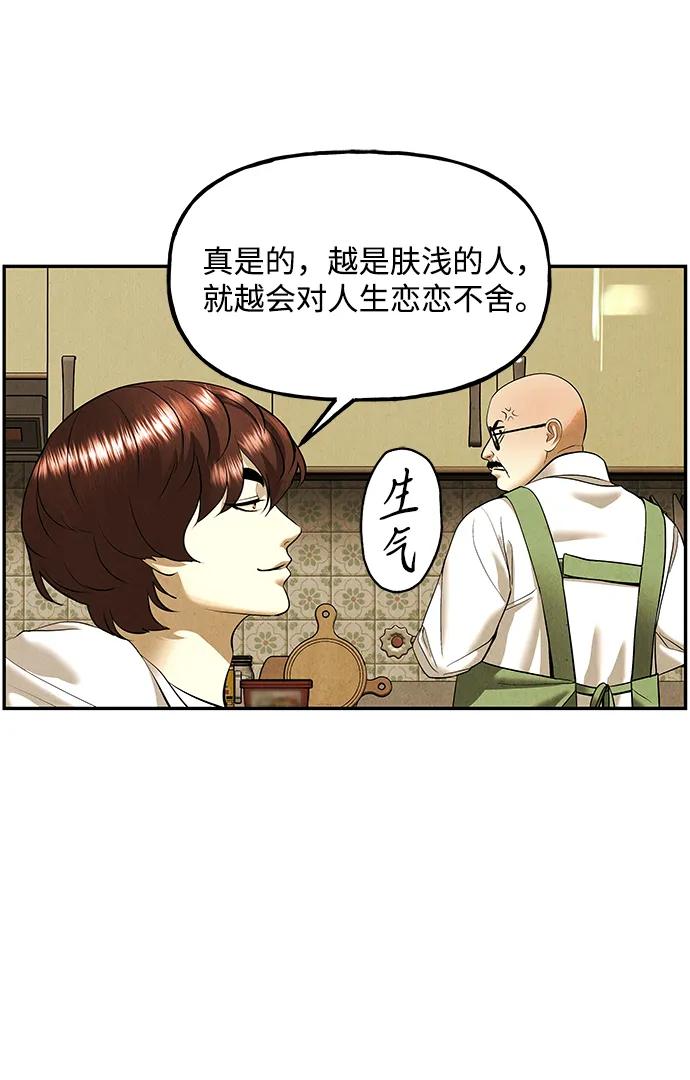 [第196] 666（12）4