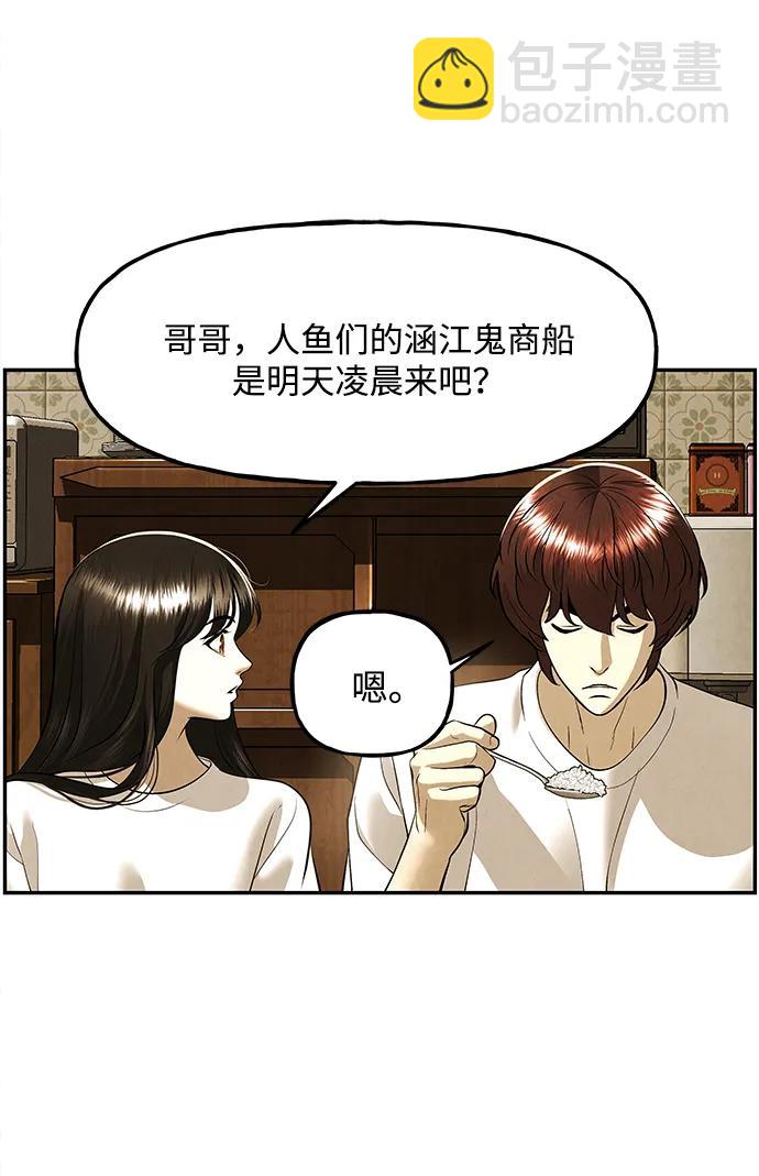 [第196] 666（12）41