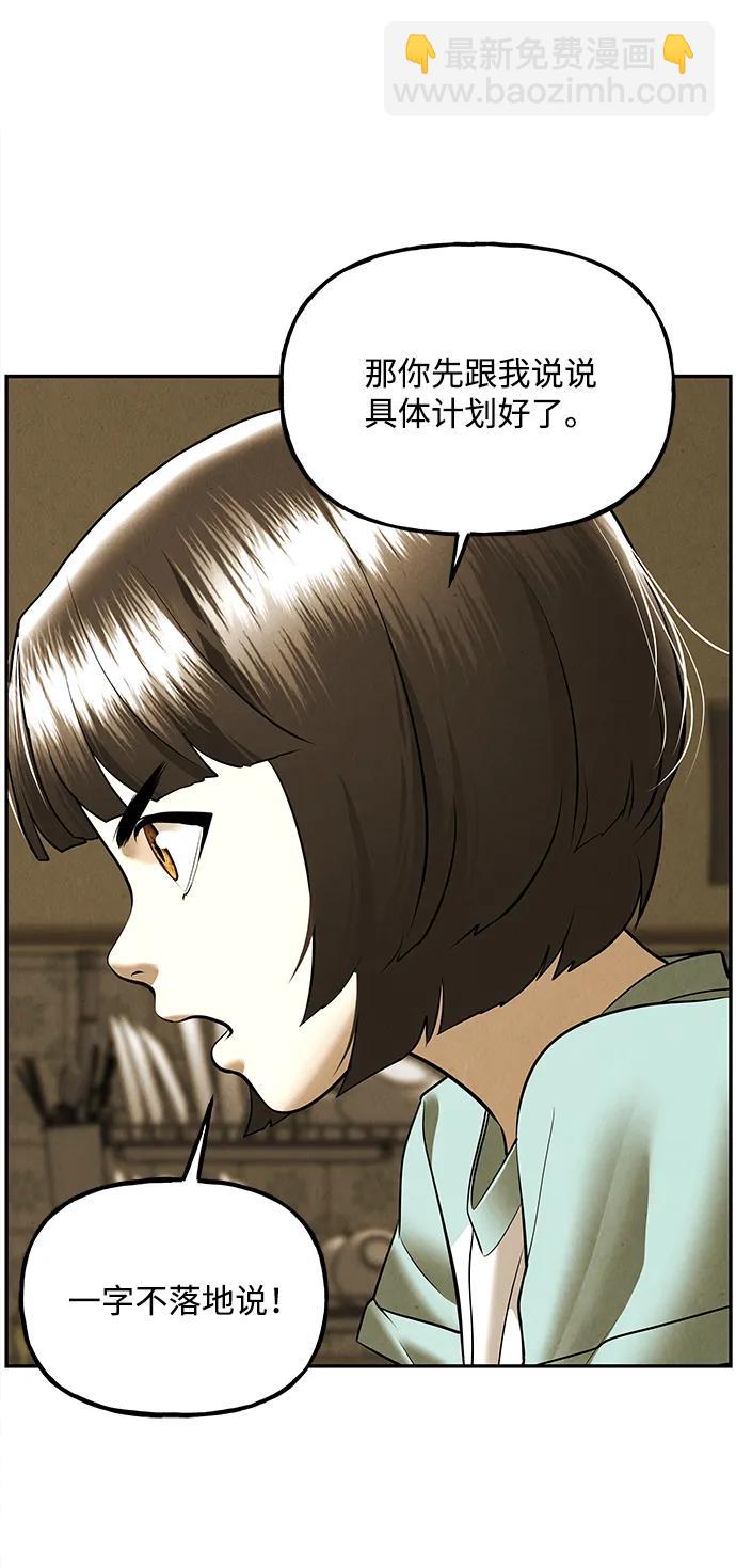 [第196] 666（12）43