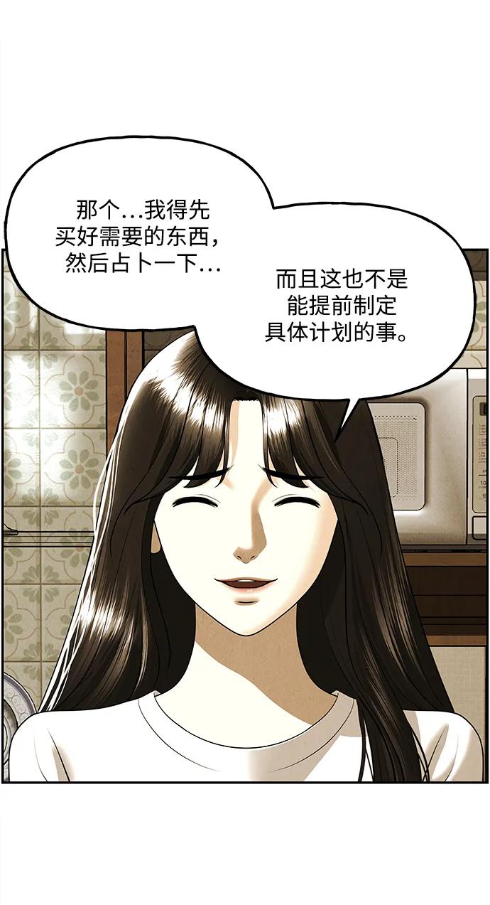 [第196] 666（12）44