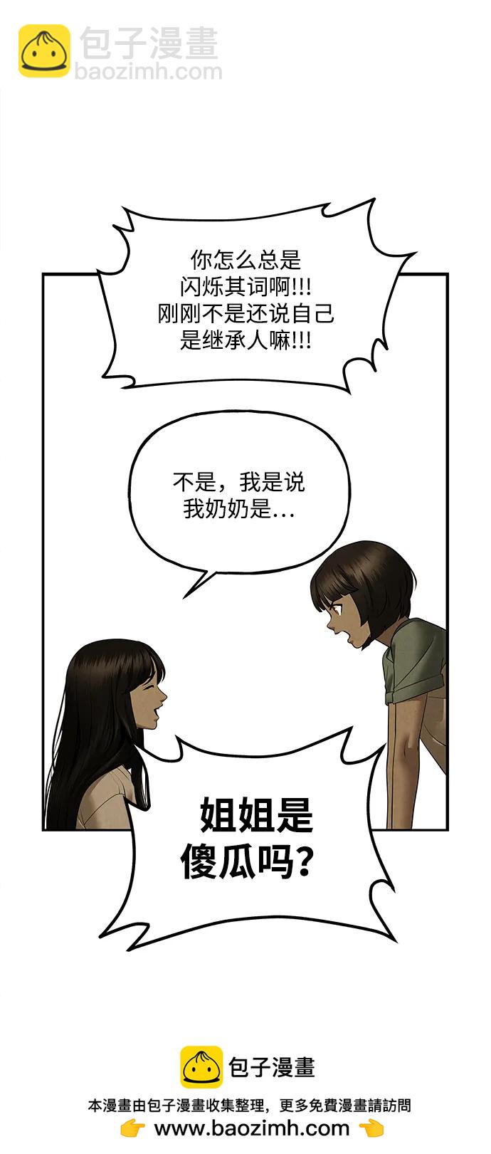 [第196] 666（12）49