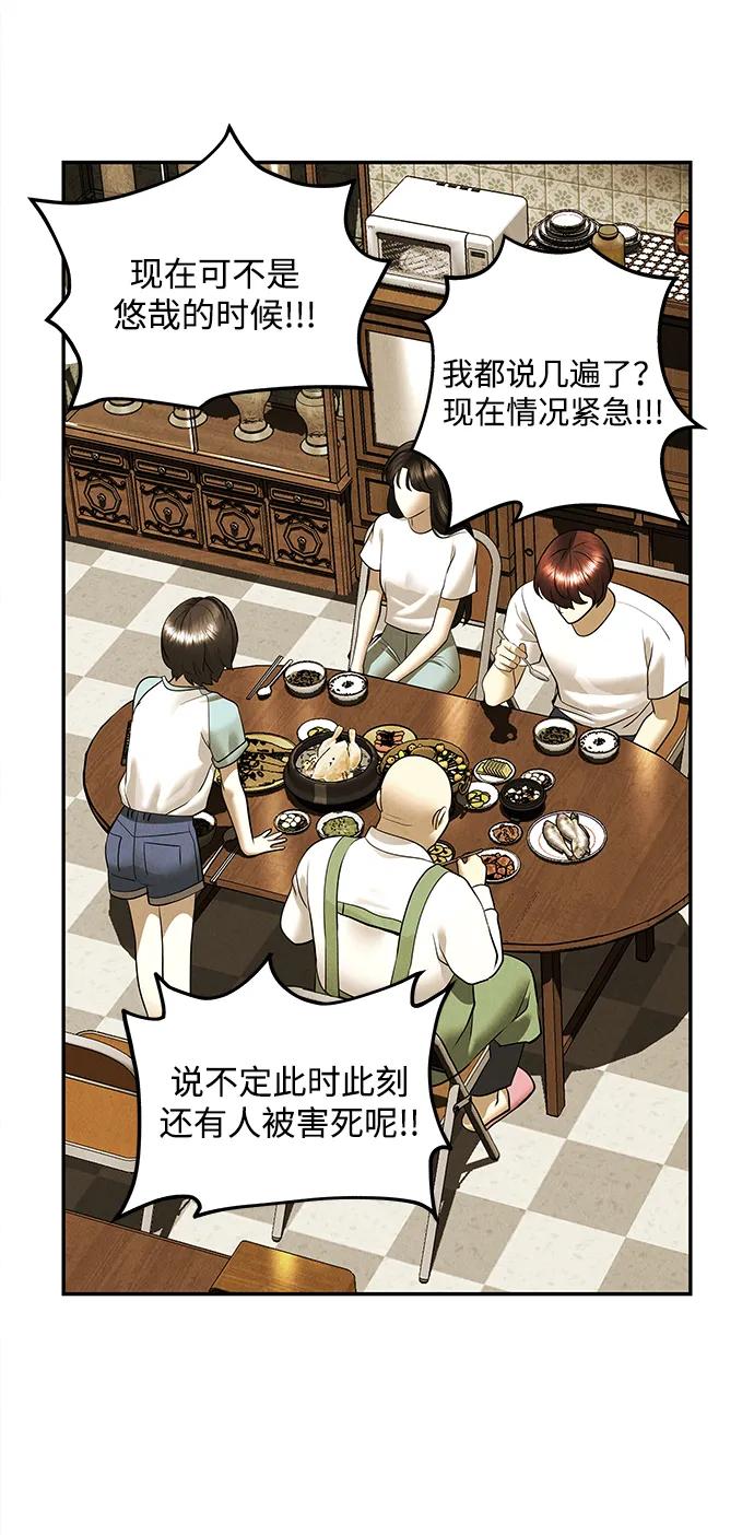 [第196] 666（12）50