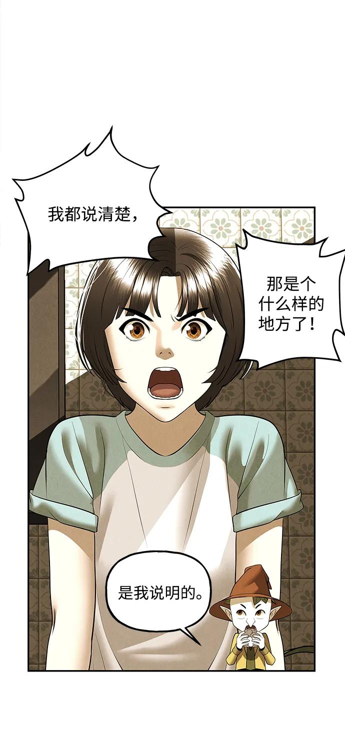 [第196] 666（12）51