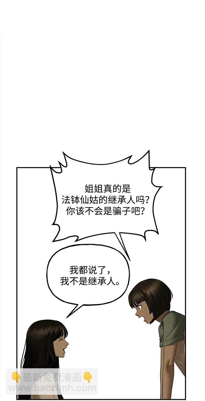 [第196] 666（12）52