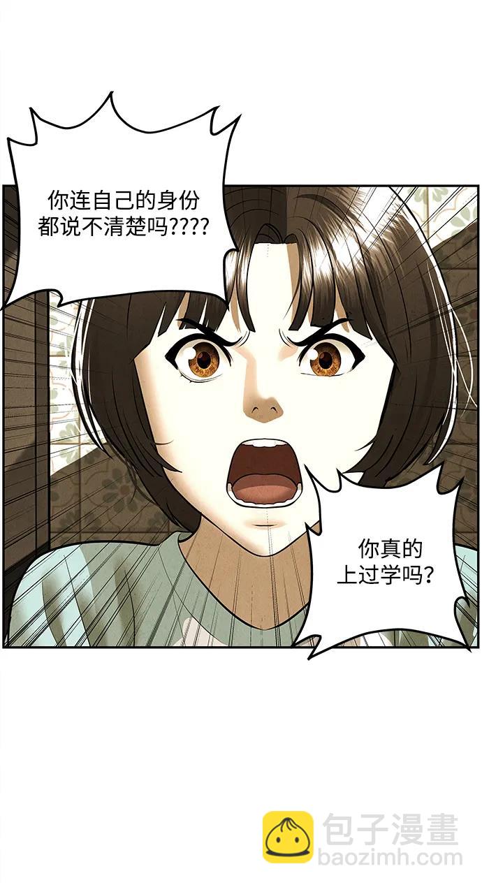 [第196] 666（12）54