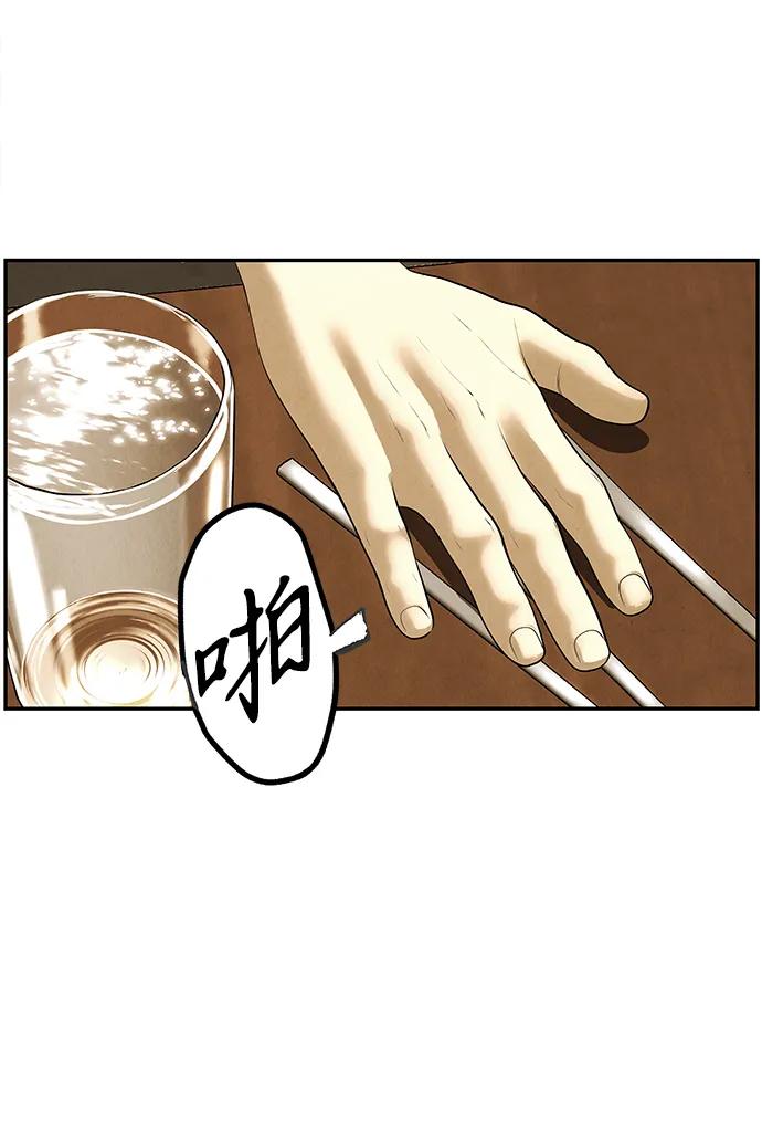 [第196] 666（12）55