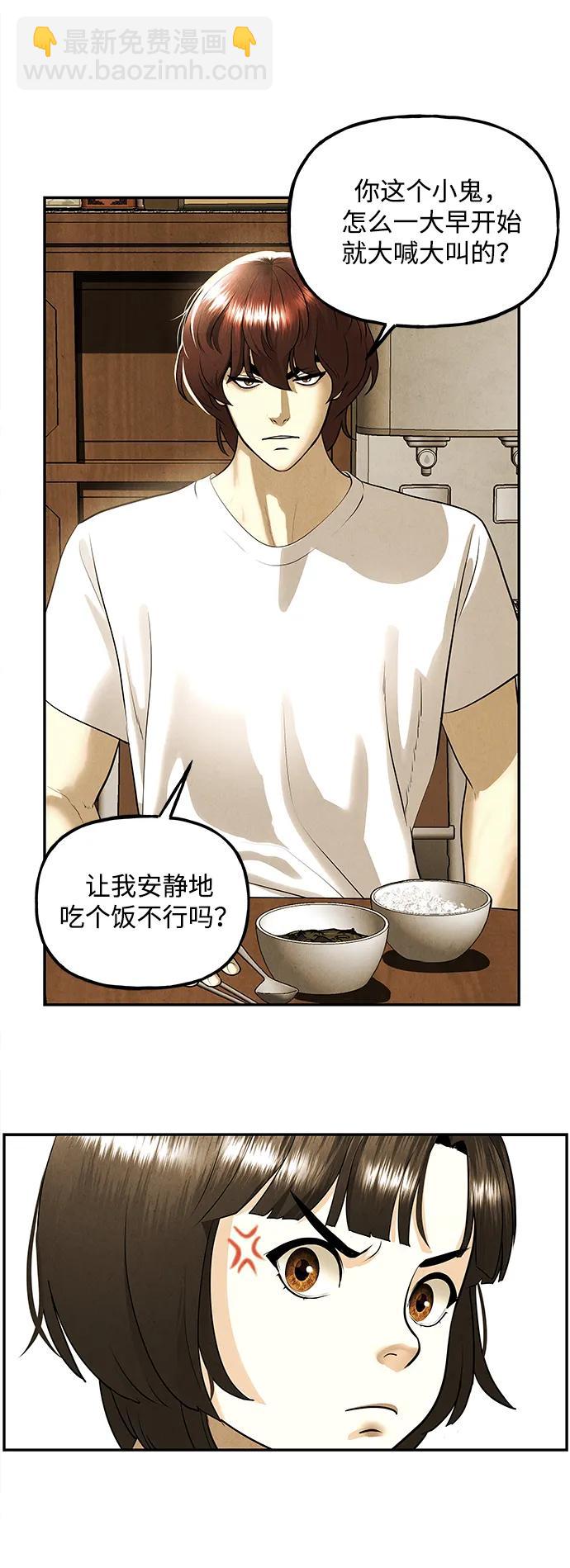 [第196] 666（12）56