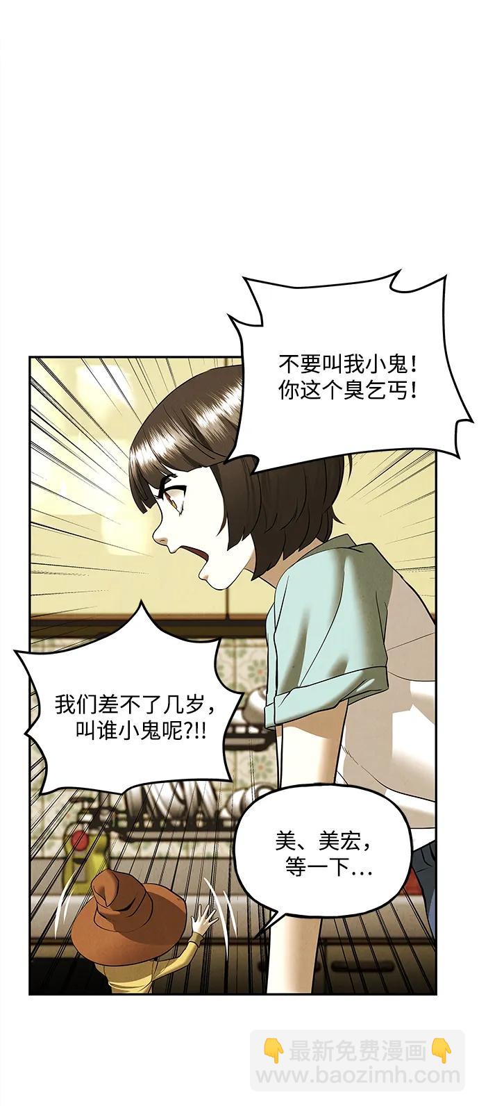 [第196] 666（12）57