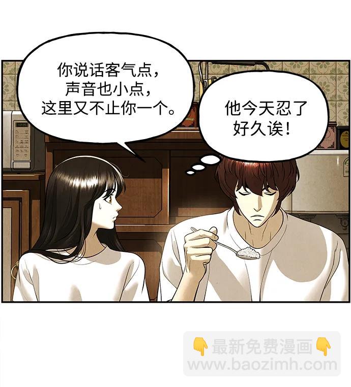 [第196] 666（12）59