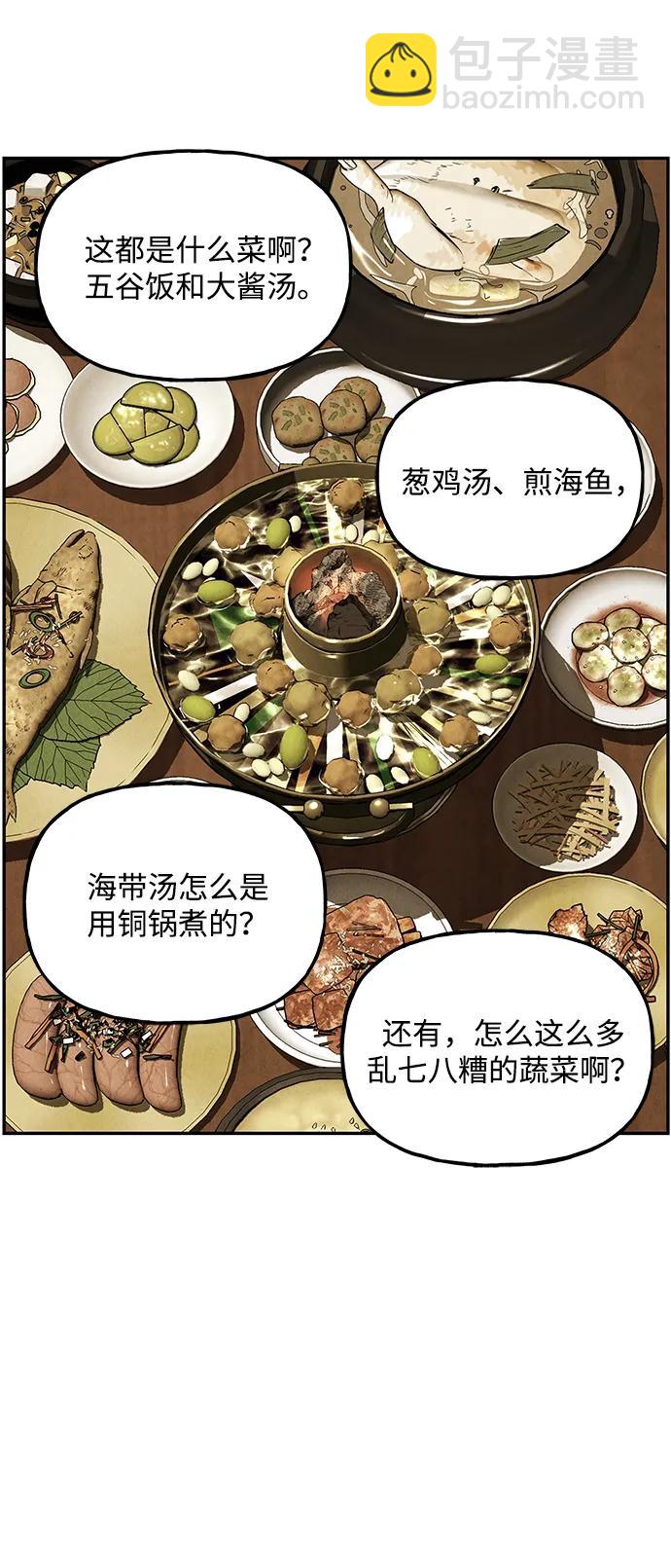[第196] 666（12）6