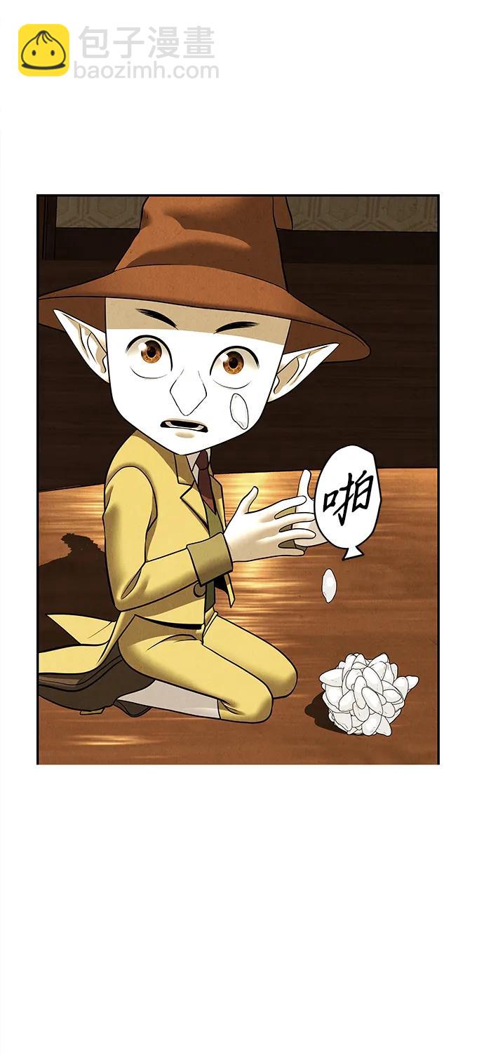 [第196] 666（12）63