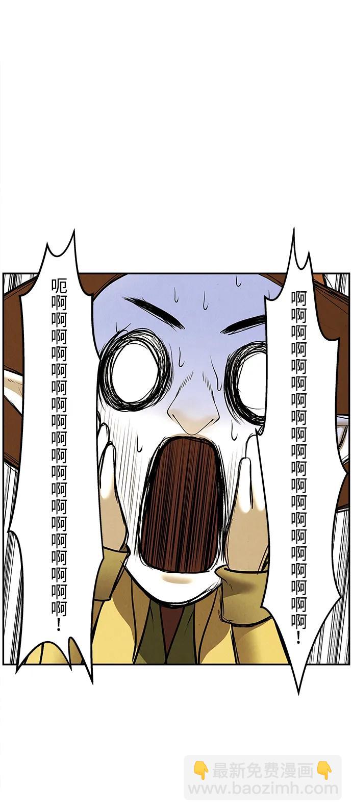 [第196] 666（12）65