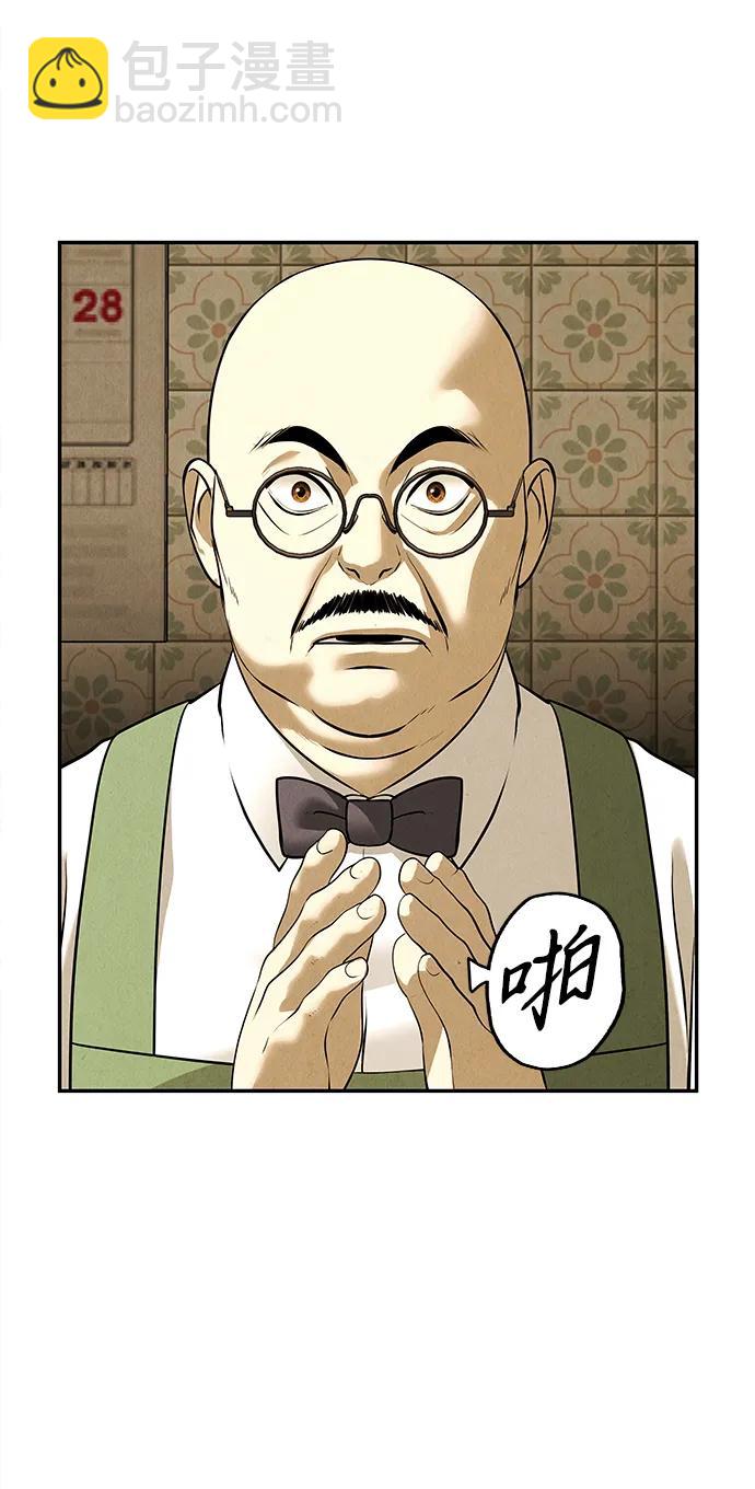 [第196] 666（12）67