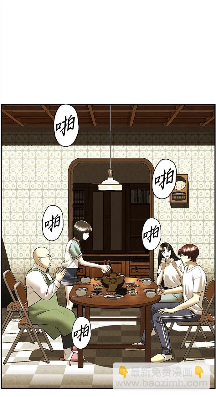 [第196] 666（12）68
