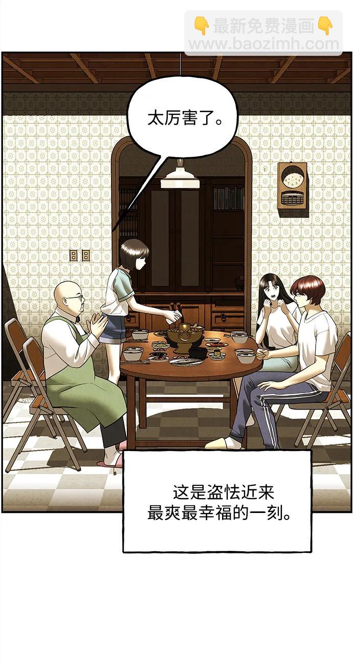 [第196] 666（12）69