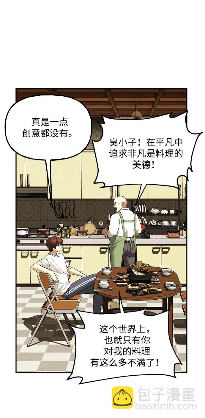 [第196] 666（12）7