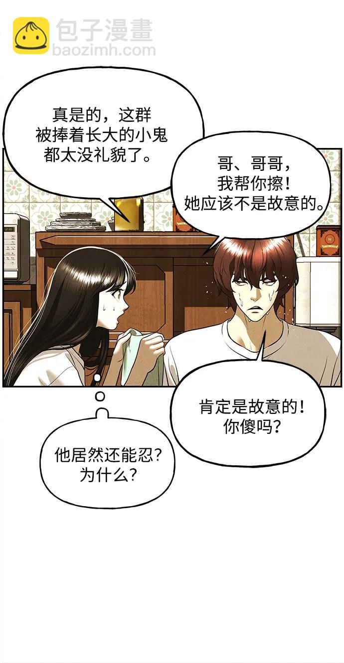 [第196] 666（12）70